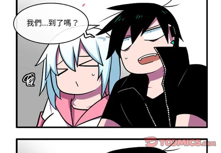 第66話