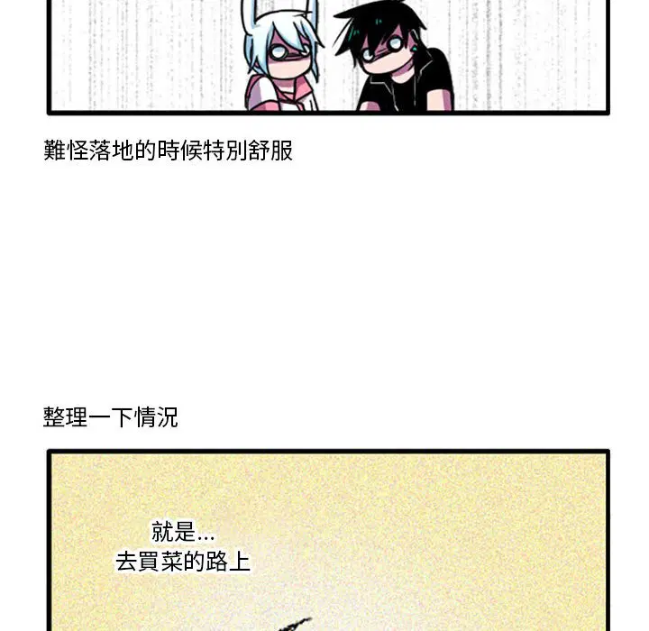 第66話