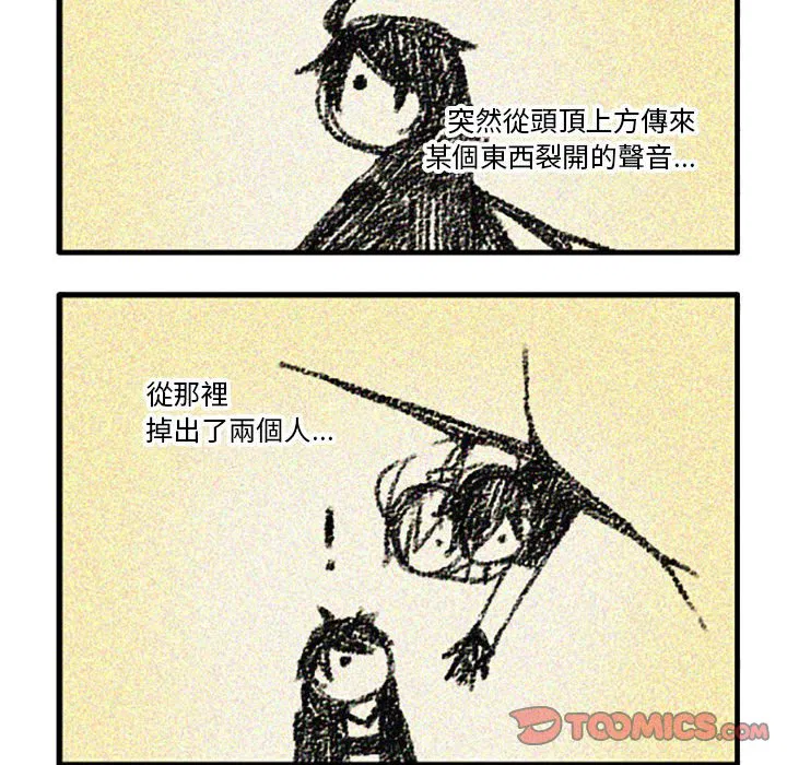 第66話