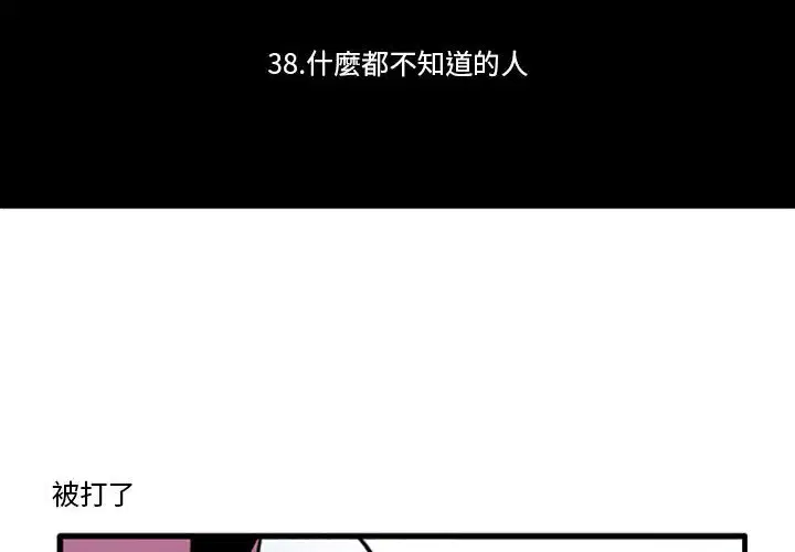 第67話