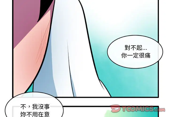 第67話