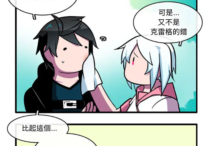 第67話
