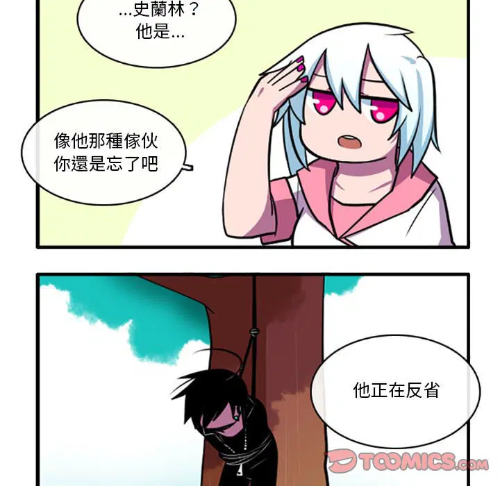 第67話
