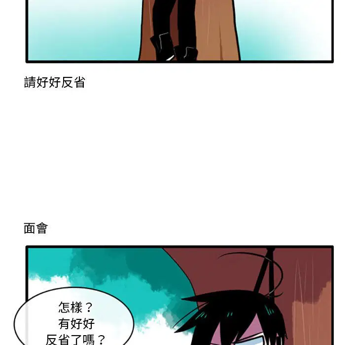 第67話