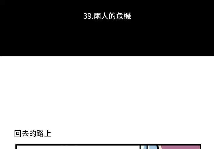 第68話