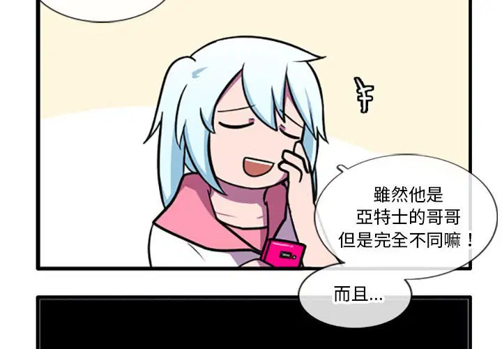 第68話