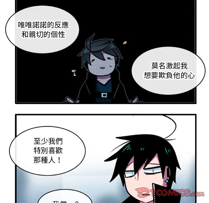第68話