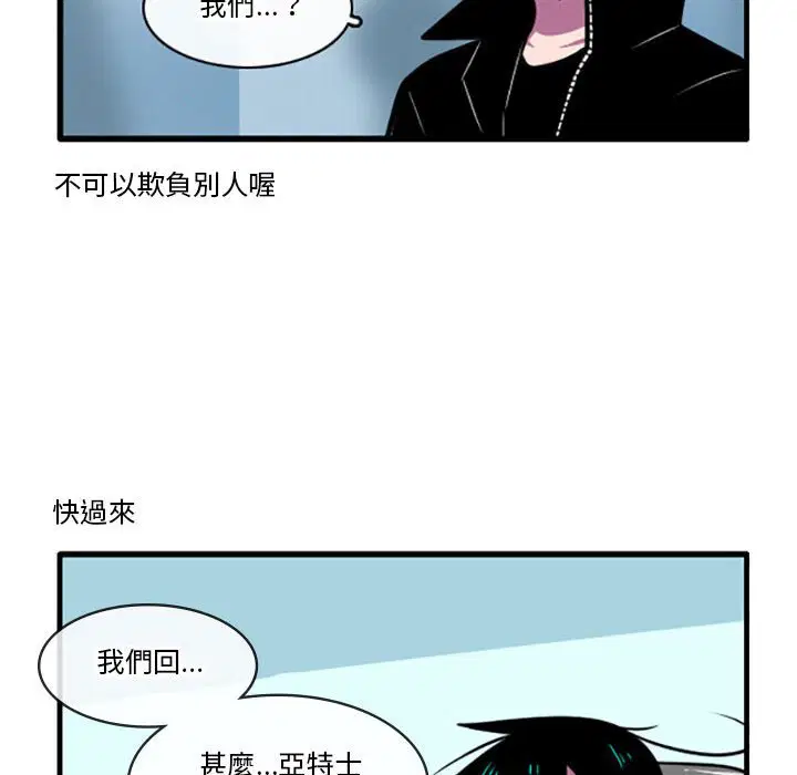 第68話