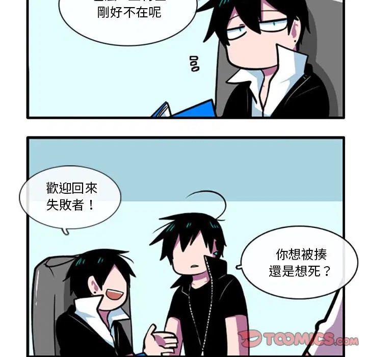 第68話