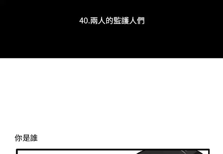 第69話