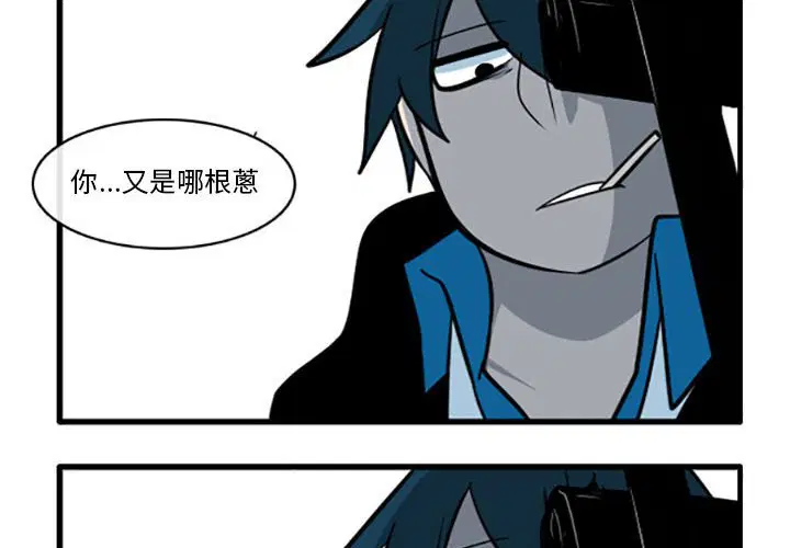第69話