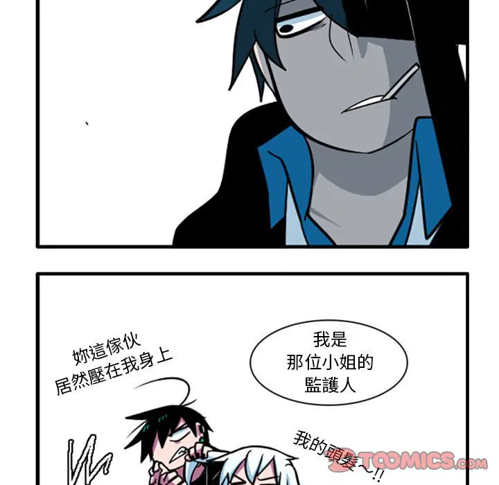 第69話