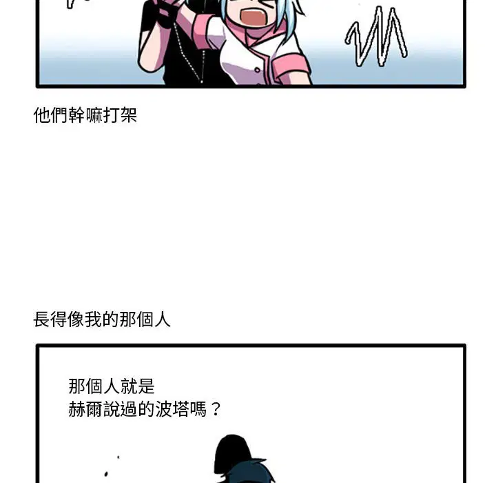 第69話