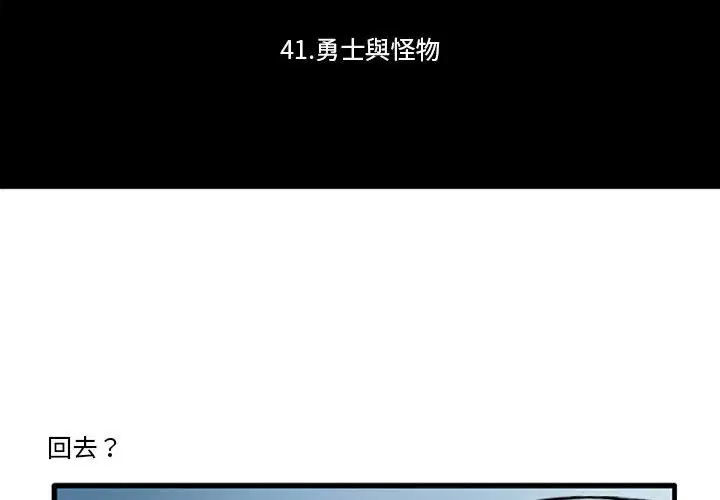 第70話