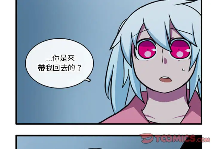 第70話