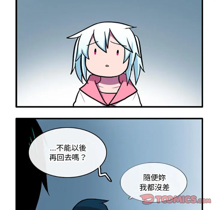 第70話