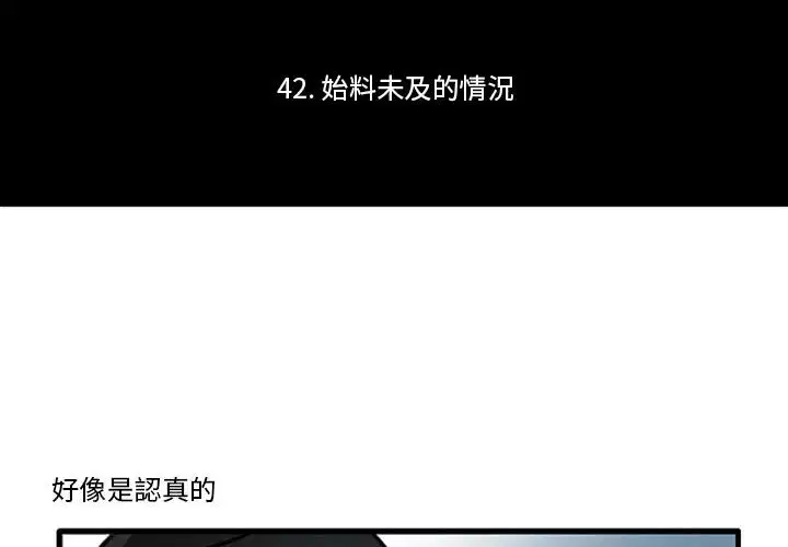 第71話
