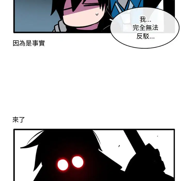 第71話