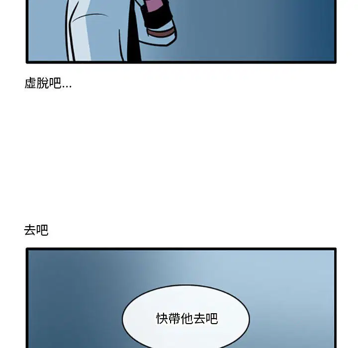 第72話