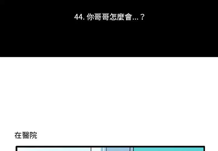 第73話