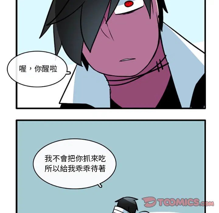 第73話