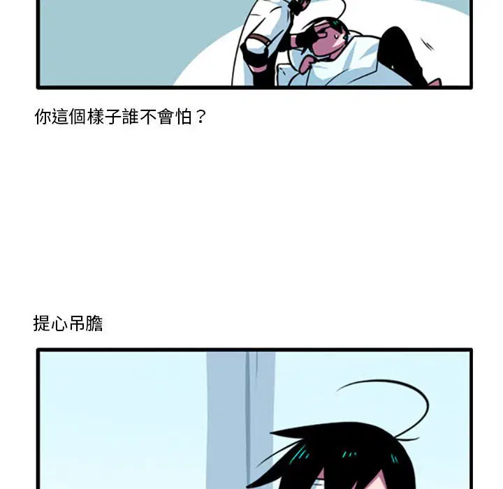 第73話