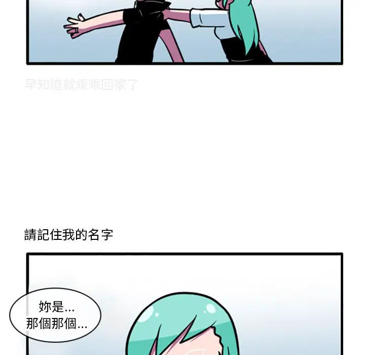 第74話