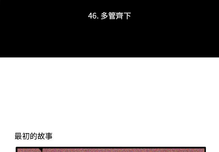 第75話