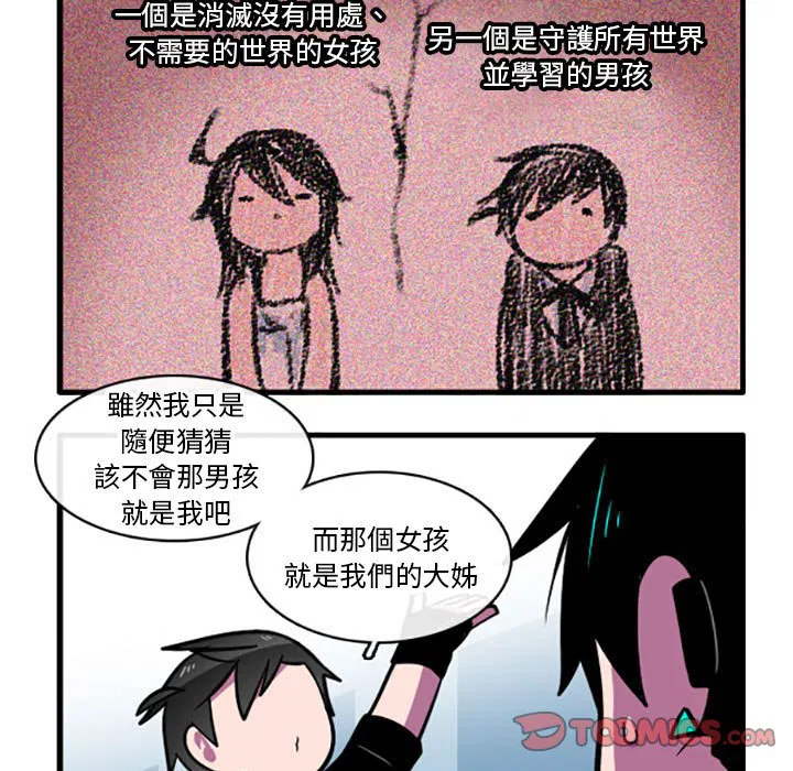 第75話