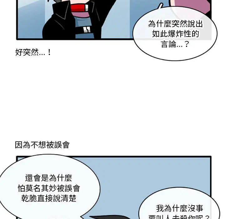 第75話