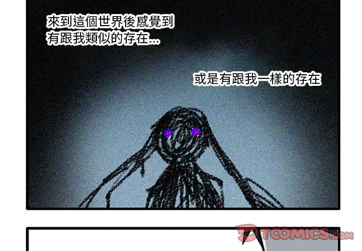 第76話
