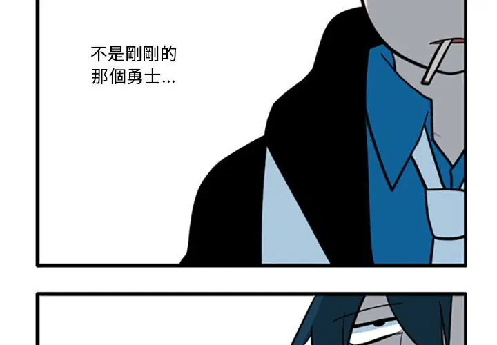 第76話
