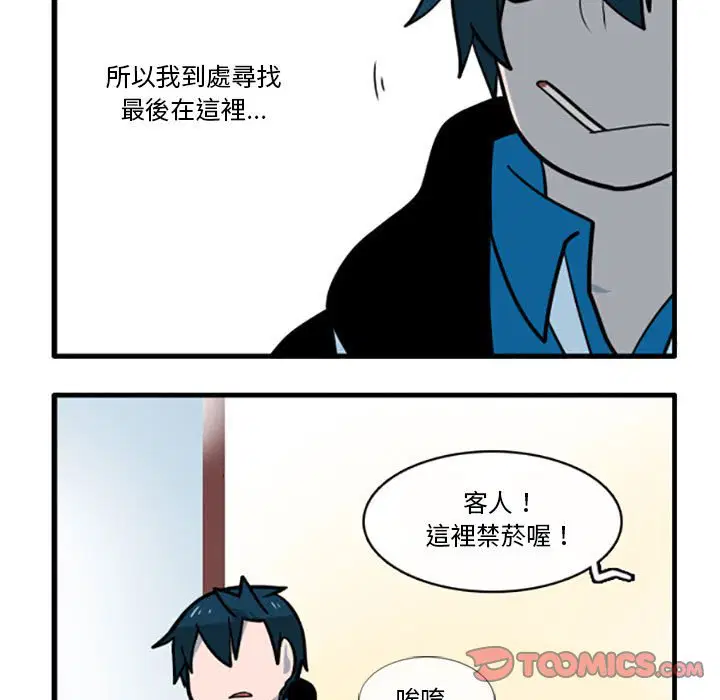 第76話