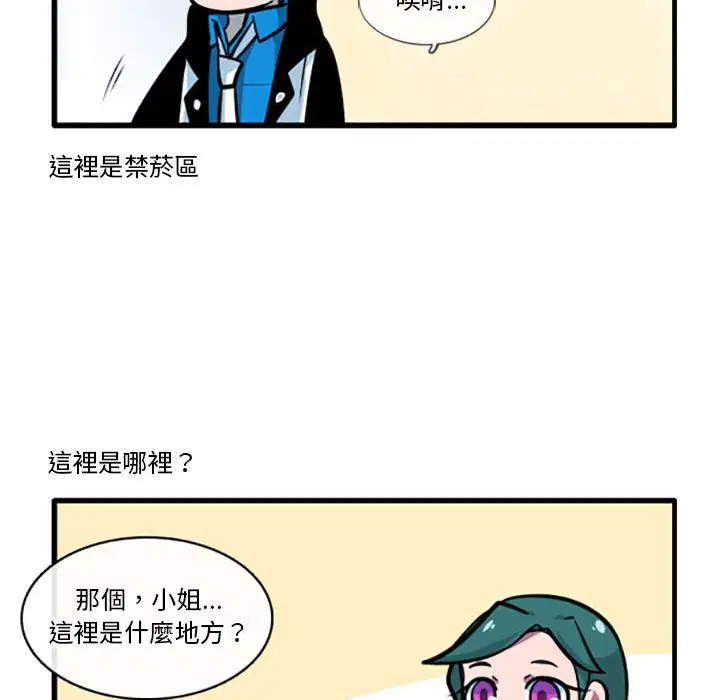 第76話