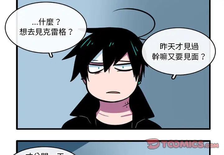 第77話