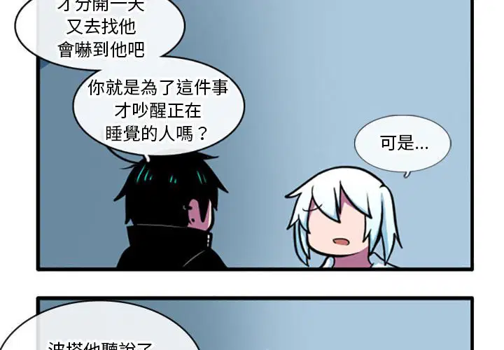 第77話