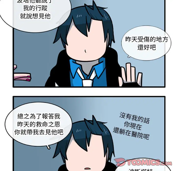 第77話