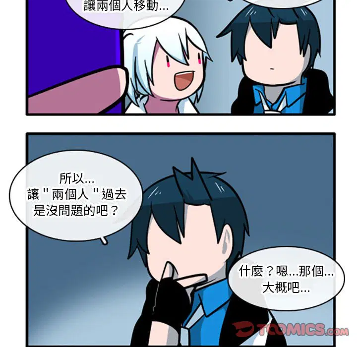 第77話
