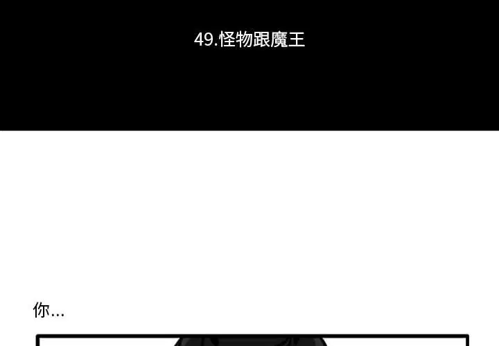 第78話