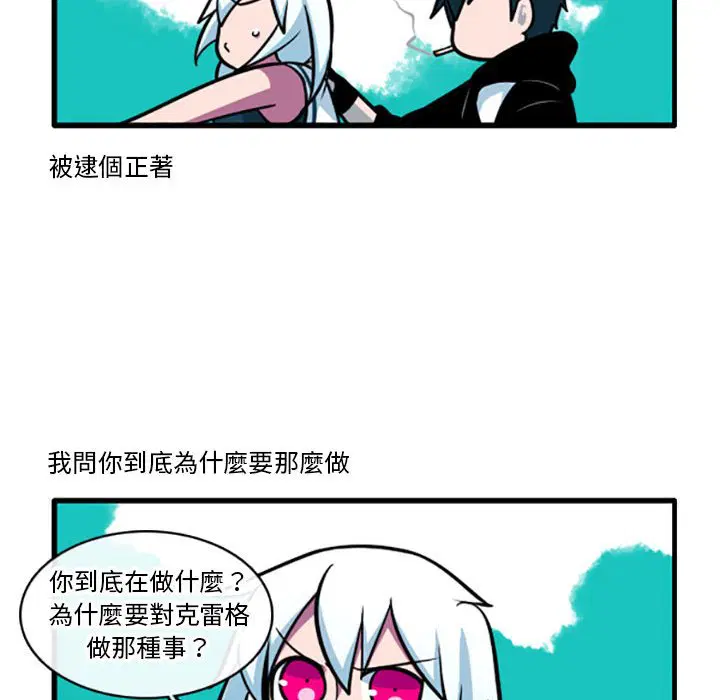 第78話