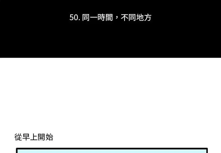 第79話