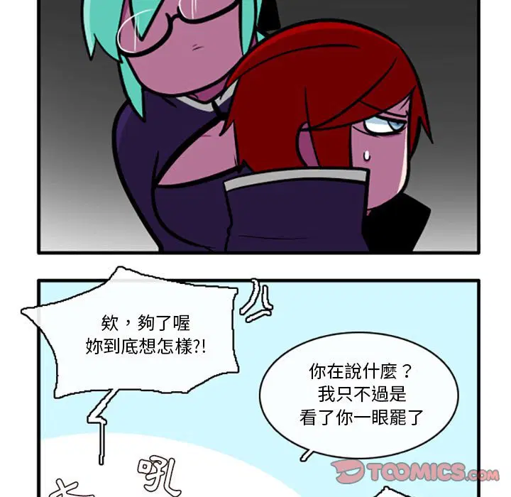第79話