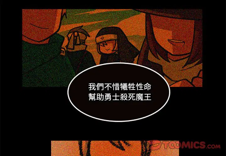 第80話