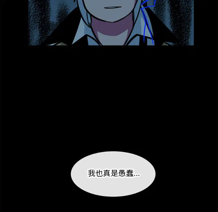 第80話