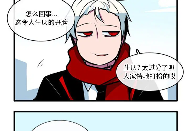 第81話