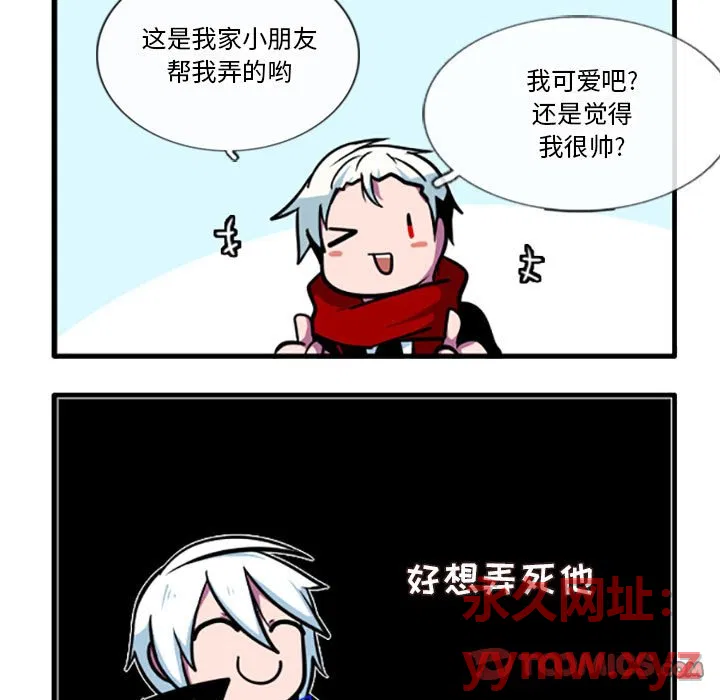第81話