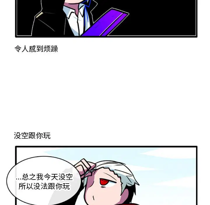 第81話