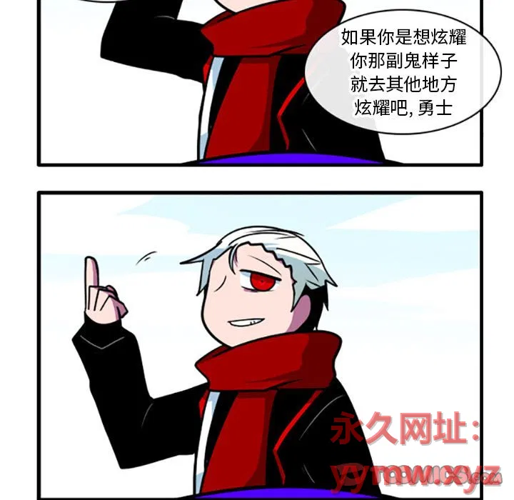 第81話