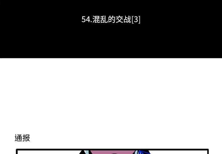 第82話