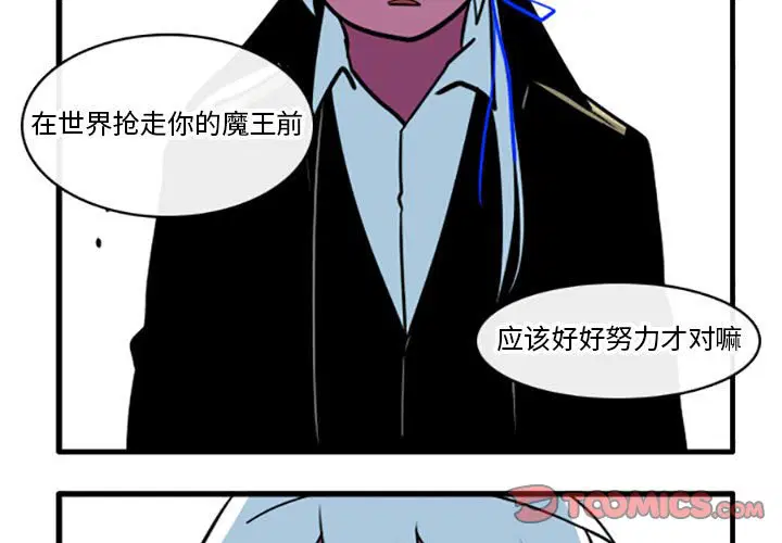 第82話
